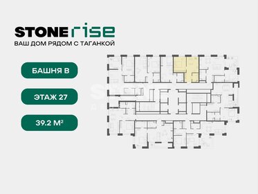 Квартира 39,2 м², 1-комнатная - изображение 2