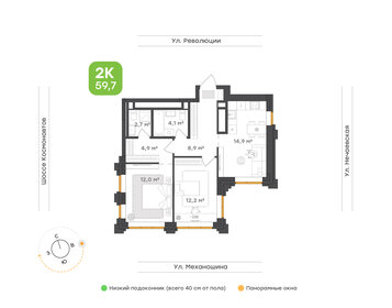 Квартира 59,7 м², 2-комнатная - изображение 1