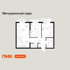 Квартира 55,1 м², 2-комнатная - изображение 1