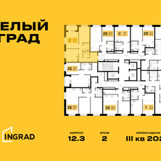 Квартира 55,6 м², 2-комнатная - изображение 2