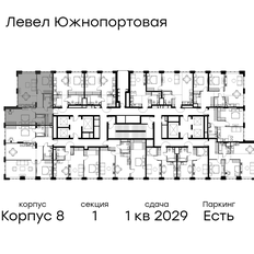Квартира 76 м², 3-комнатная - изображение 2
