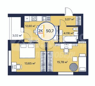 Квартира 52 м², 2-комнатная - изображение 1