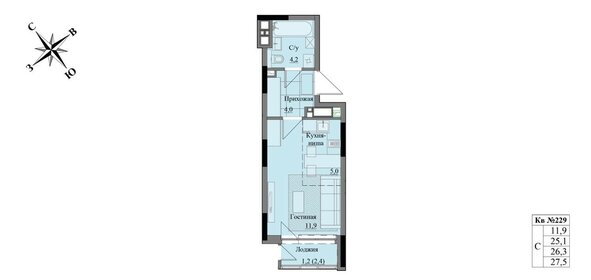 Квартира 26,3 м², студия - изображение 1