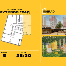 Квартира 91,5 м², 3-комнатная - изображение 2