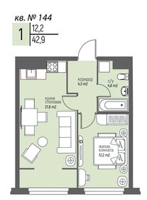 Квартира 42,9 м², 1-комнатная - изображение 1