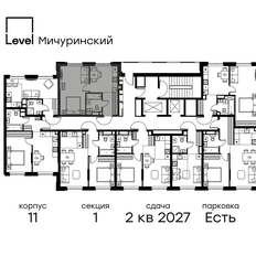 Квартира 37,1 м², 1-комнатная - изображение 2