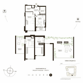 Квартира 135,7 м², 3-комнатные - изображение 1