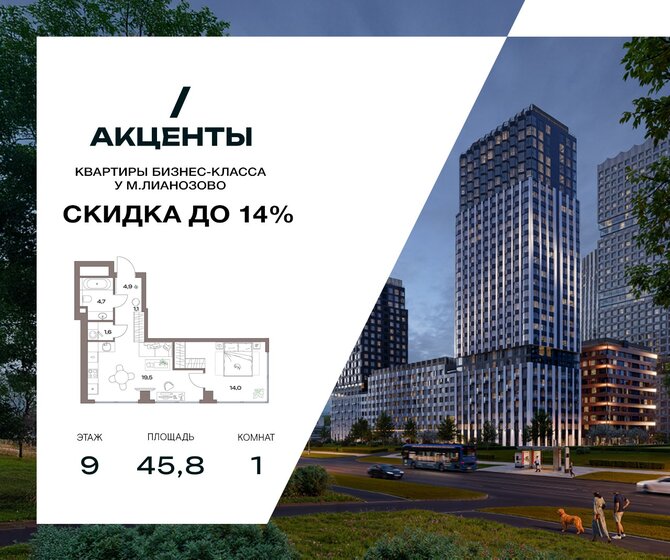 29,6 м², квартира-студия 17 896 314 ₽ - изображение 52