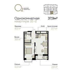 Квартира 37,9 м², 1-комнатная - изображение 1