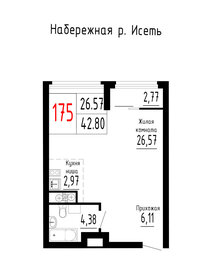 Квартира 42,8 м², студия - изображение 1