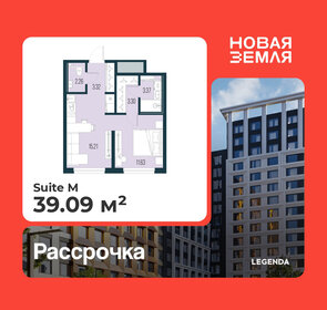 Квартира 39,1 м², 1-комнатная - изображение 1