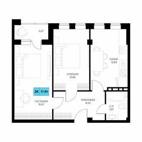 Квартира 57,6 м², 2-комнатные - изображение 1