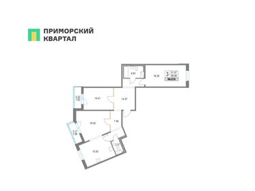 Квартира 96,9 м², 3-комнатная - изображение 1