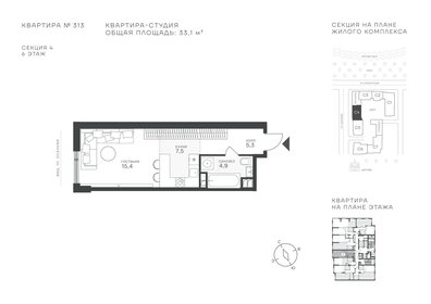 Квартира 33,1 м², студия - изображение 1
