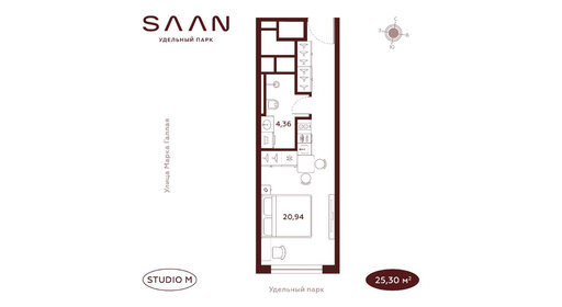 Квартира 25,3 м², студия - изображение 1