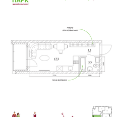 Квартира 28 м², 1-комнатная - изображение 3