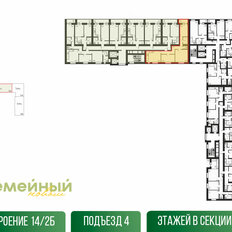Квартира 85,8 м², 3-комнатная - изображение 2