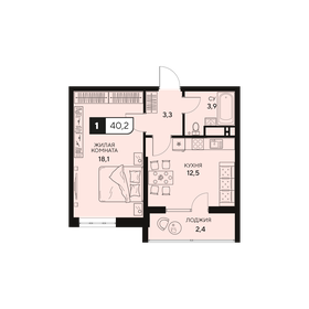 Квартира 40,2 м², 1-комнатная - изображение 1