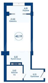 Квартира 42,4 м², студия - изображение 1
