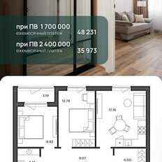 Квартира 63 м², 2-комнатная - изображение 4
