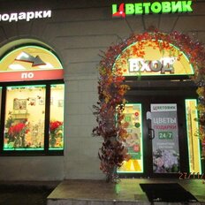 Квартира 57 м², 2-комнатная - изображение 4