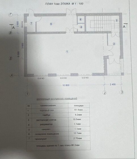 49,2 м², 1-комнатная квартира 8 350 000 ₽ - изображение 24