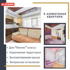 Квартира 71,8 м², 4-комнатная - изображение 1