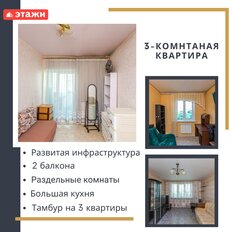 Квартира 55 м², 3-комнатная - изображение 1