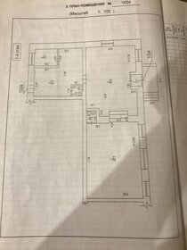 47 м², торговое помещение - изображение 4