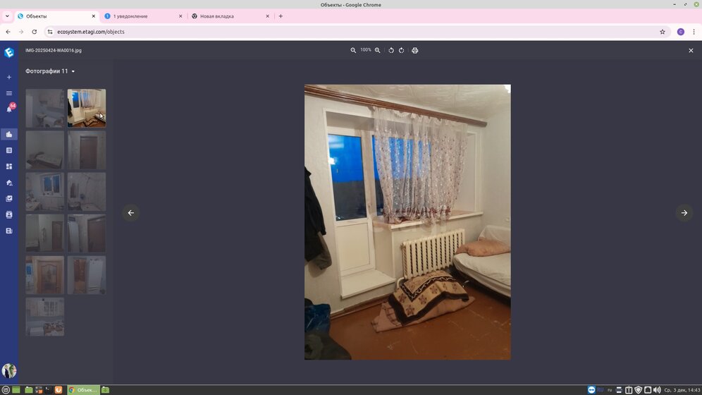 28,3 м², квартира-студия 1 850 000 ₽ - изображение 33