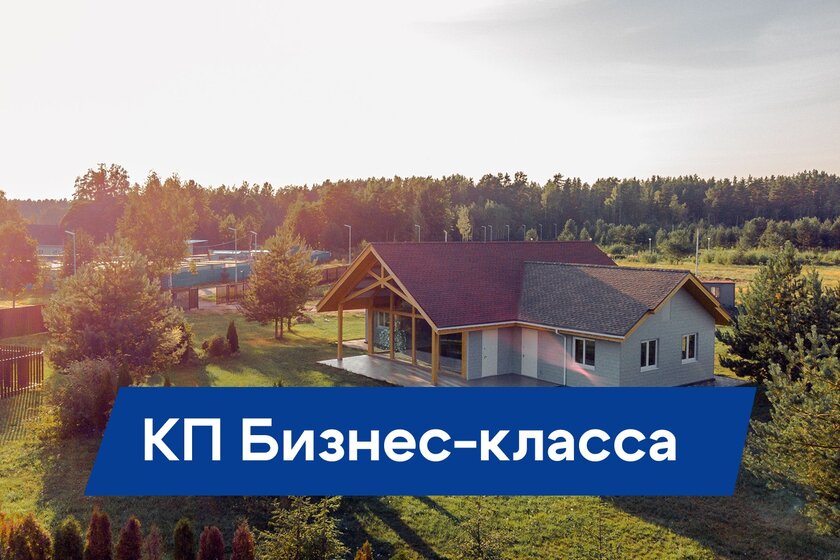 45 м², 1-комнатная квартира 2 600 000 ₽ - изображение 19