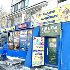 14,3 м², помещение свободного назначения - изображение 1