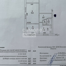 Квартира 36,5 м², 2-комнатная - изображение 5