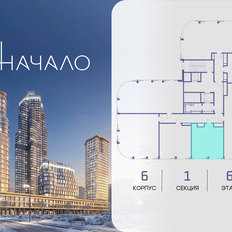 Квартира 55 м², 1-комнатная - изображение 2