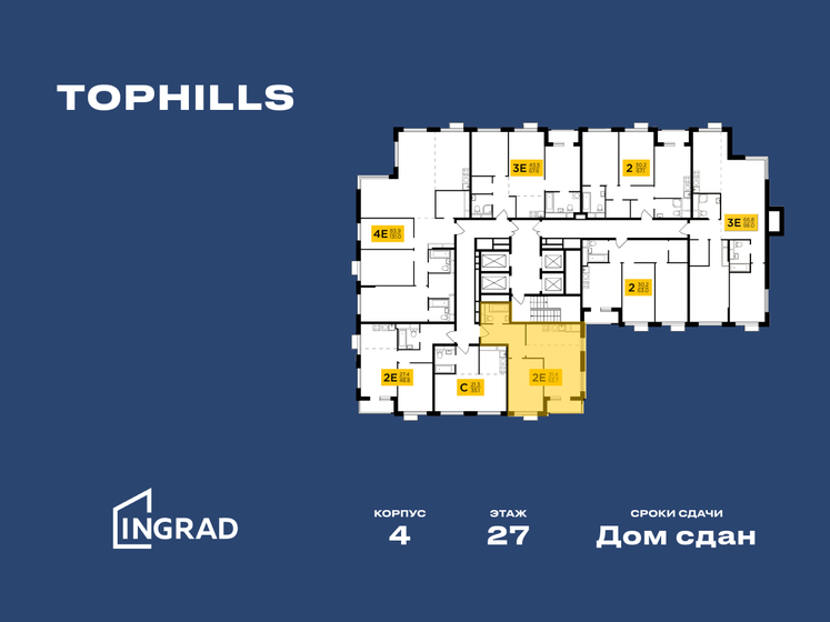 36 м², 1-комнатная квартира 11 000 000 ₽ - изображение 102