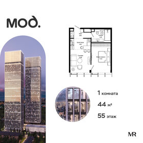 Квартира 44 м², 1-комнатная - изображение 1