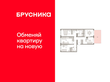 Квартира 135,8 м², 3-комнатная - изображение 1