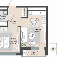 Квартира 41,6 м², 1-комнатная - изображение 3