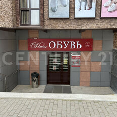 205 м², торговое помещение - изображение 1