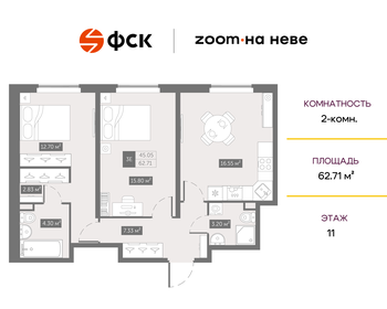 Квартира 62,7 м², 2-комнатные - изображение 1