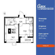 Квартира 38,2 м², 1-комнатная - изображение 2
