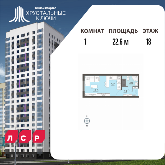 22,5 м², квартира-студия 3 390 750 ₽ - изображение 19