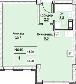 Квартира 43,2 м², студия - изображение 1