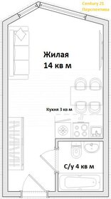Квартира 23,6 м², студия - изображение 1