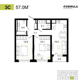 Квартира 57 м², 2-комнатная - изображение 1