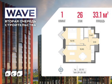 Квартира 33,1 м², 1-комнатная - изображение 1