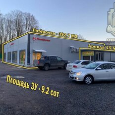 45 м², помещение свободного назначения - изображение 1