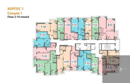 Квартира 51,1 м², 1-комнатная - изображение 2