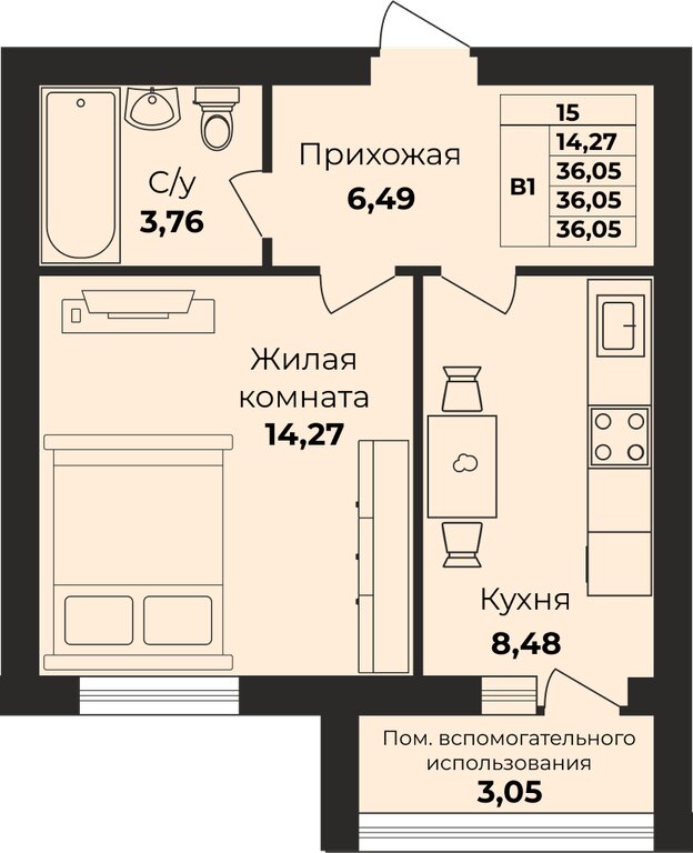 Варианты планировок ЖК Борисовский бульвар - планировка 8