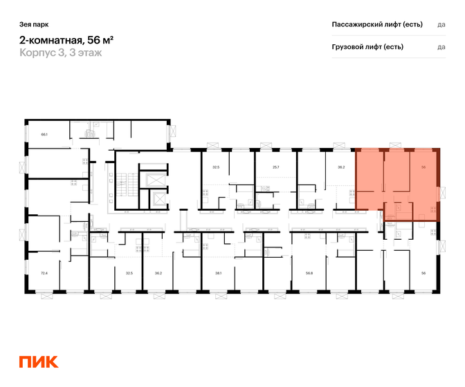 49,4 м², 2-комнатная квартира 8 650 000 ₽ - изображение 77